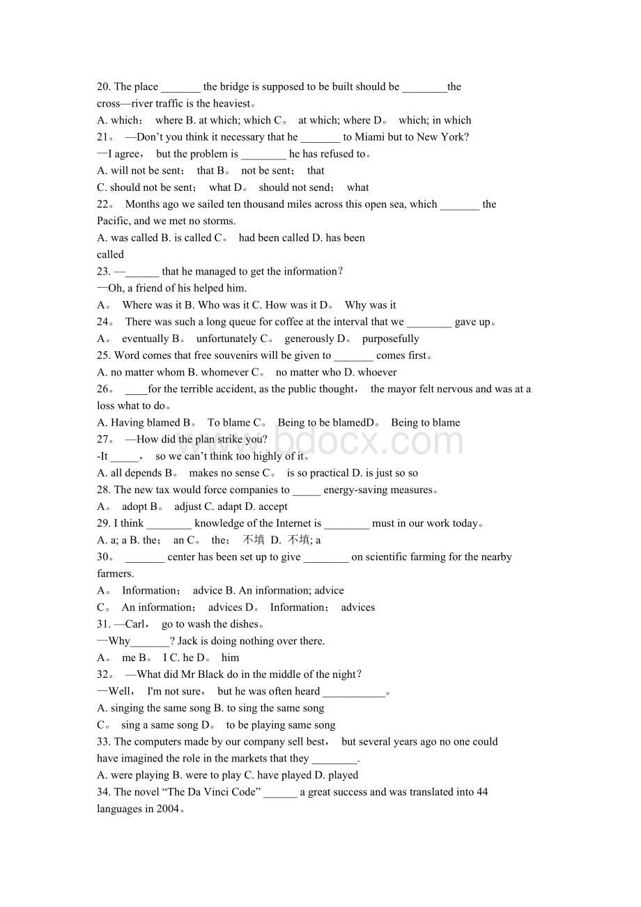 大学英语教师招聘考试Word文档格式.doc_第3页