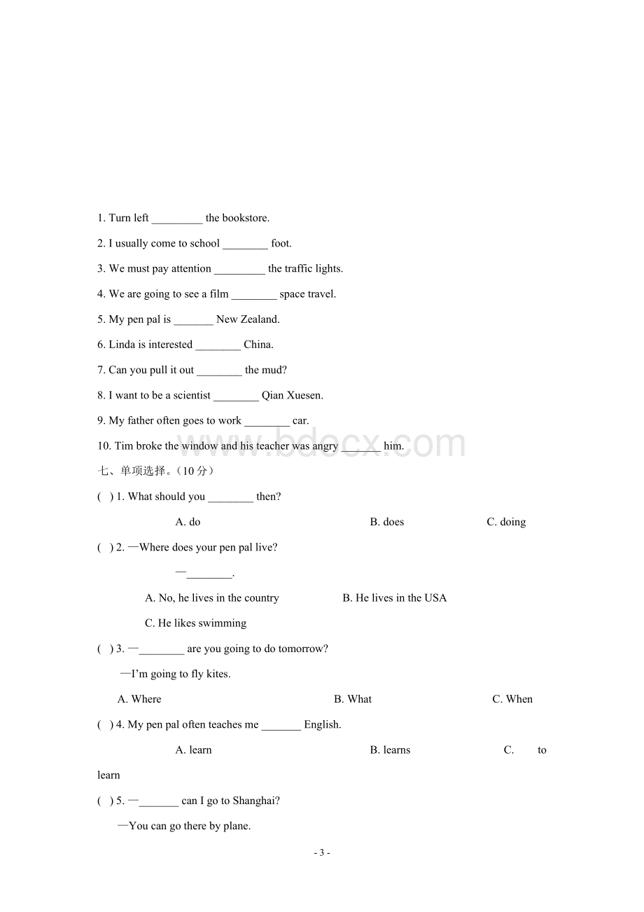 PEP-小学英语六年级上册期末测试题及参考答案Word文档下载推荐.doc_第3页