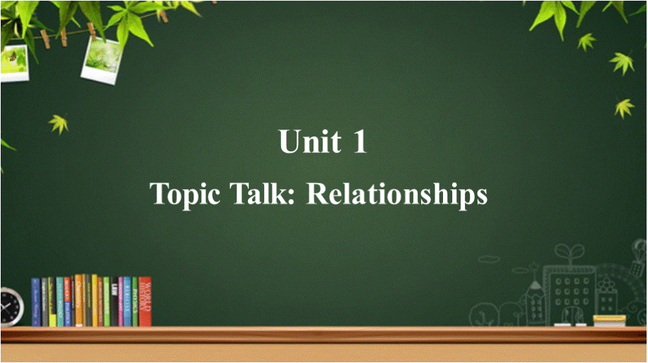 Unit 1 Relationships Topic Talk示范课教学课件【高中英语北师大版选择性必修第一册】.pptx