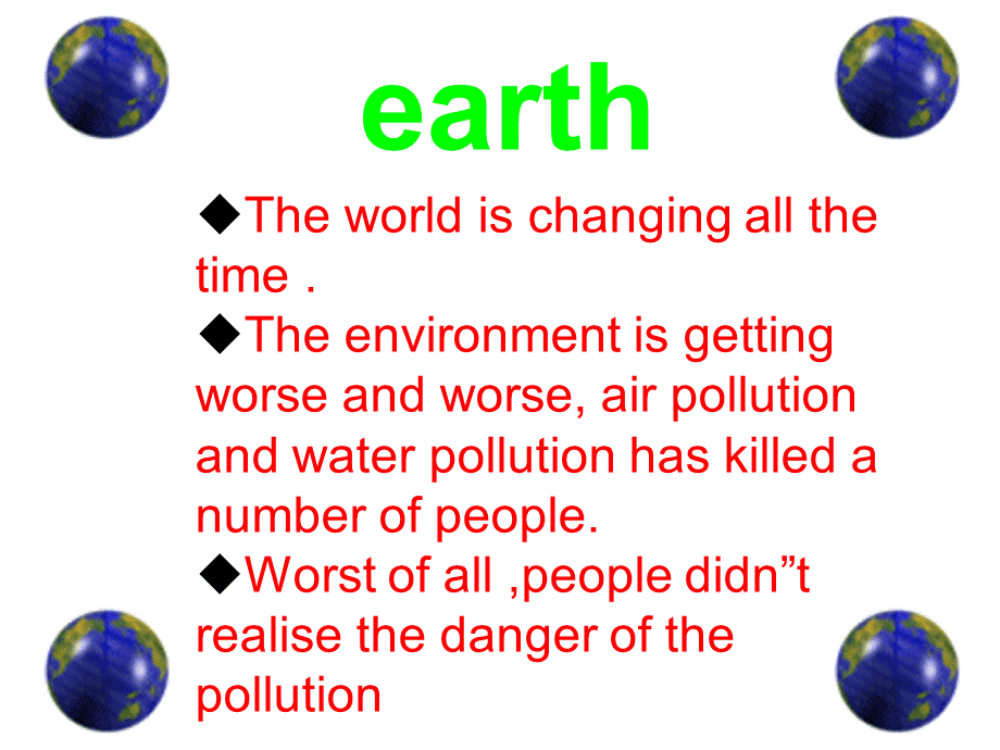 to-save-the-earth-ppt.ppt_第3页