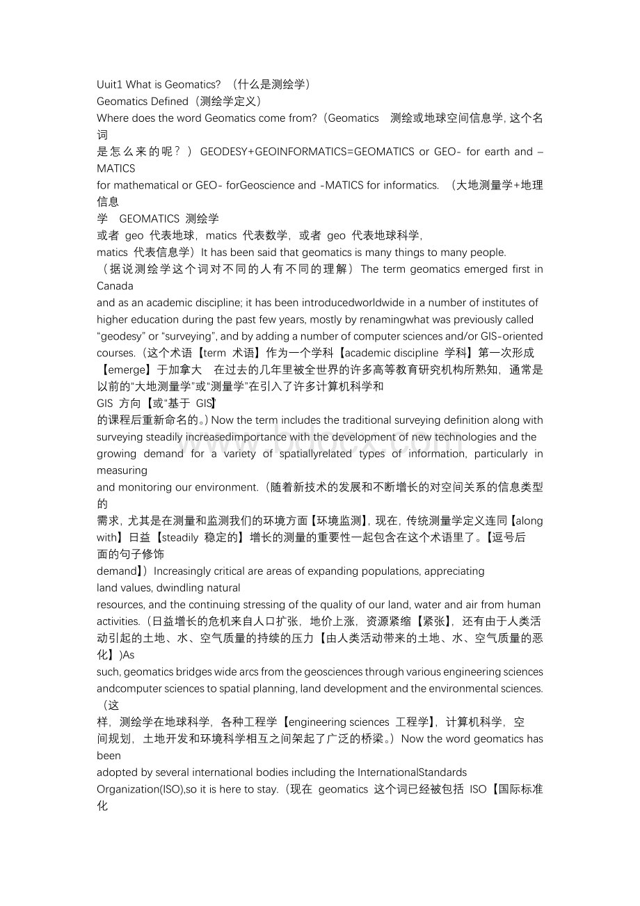 测绘工程专业英语(全书翻译)Word文件下载.docx_第1页