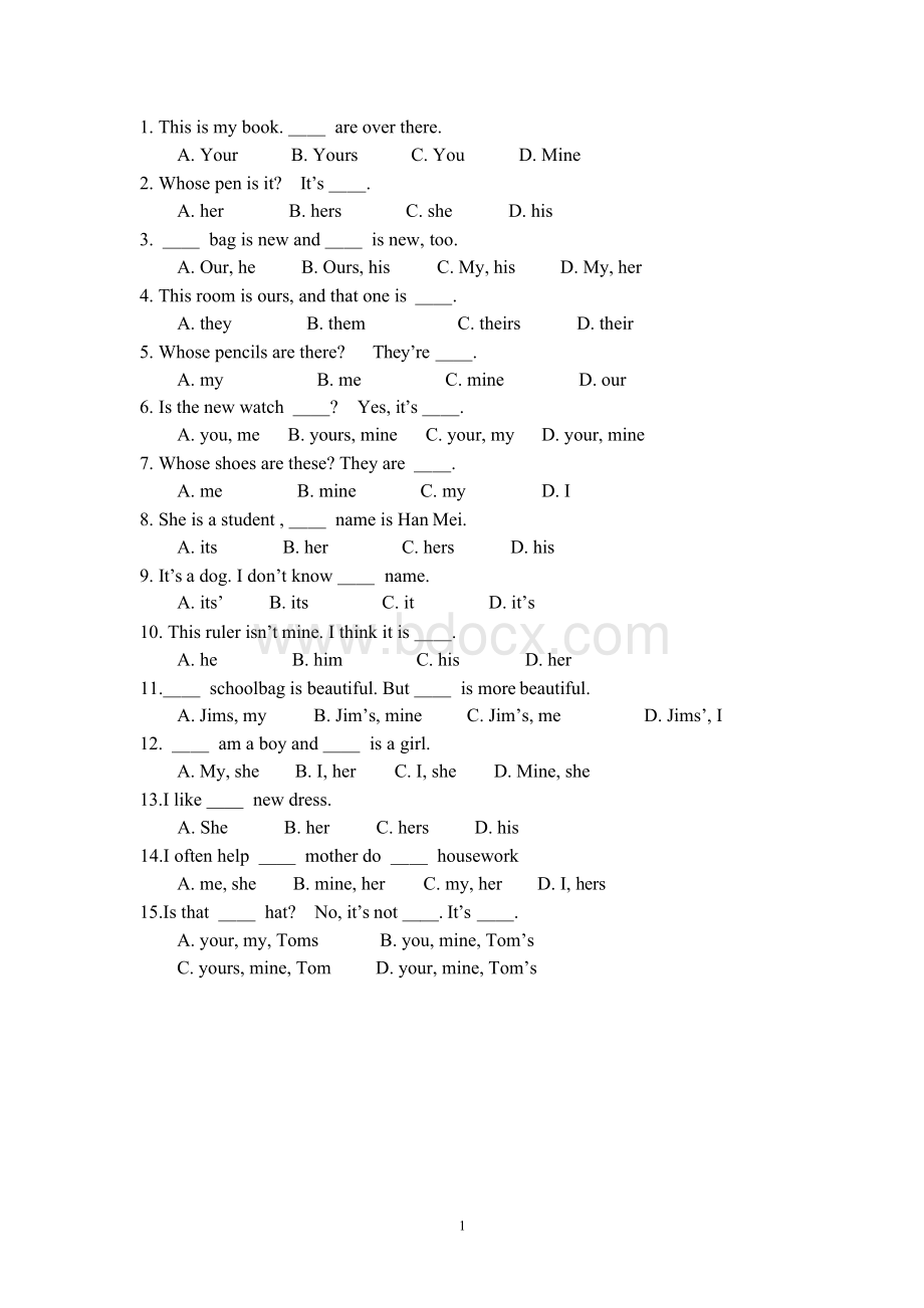 小学形容词性物主代词和名词性物主代词练习题(2020年整理).docx