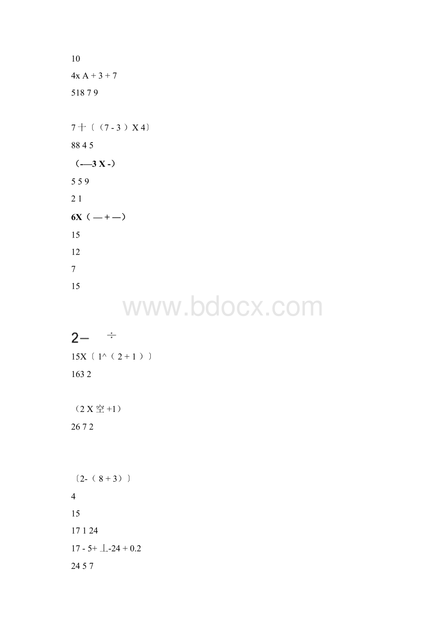 完整版小学六年级分数四则计算题大全最新整理Word文档下载推荐.docx_第2页