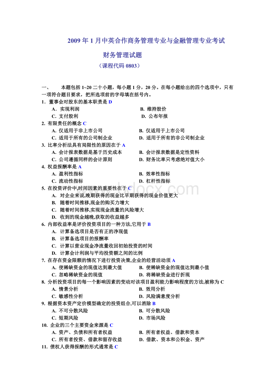 自考中英合作财务管理试题及答案Word文件下载.doc_第1页