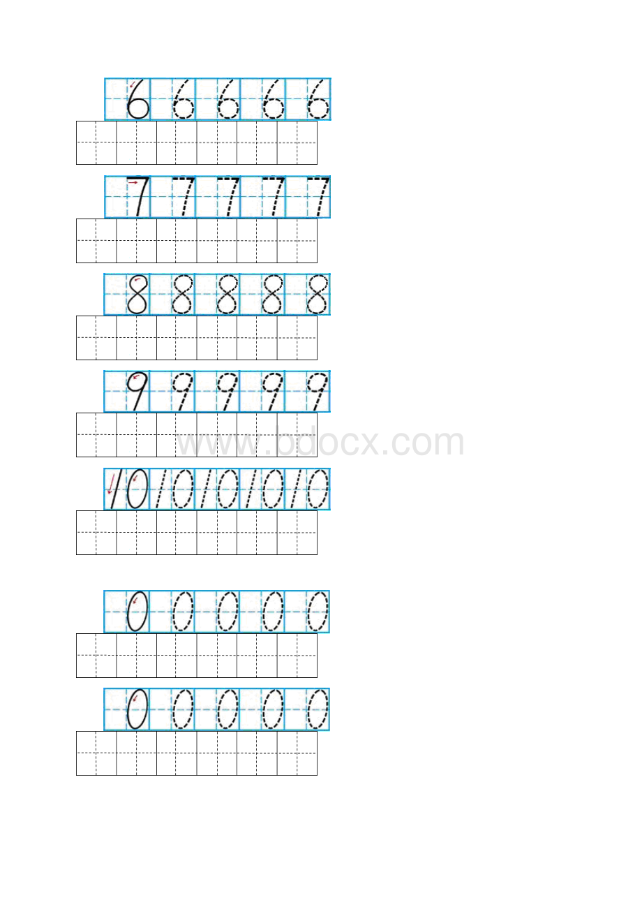 数字描红田字格A4打印.docx_第2页