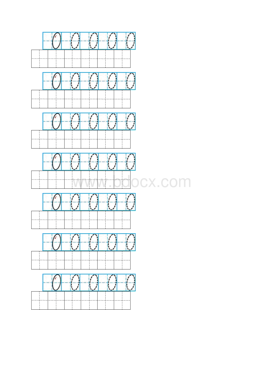 数字描红田字格A4打印.docx_第3页