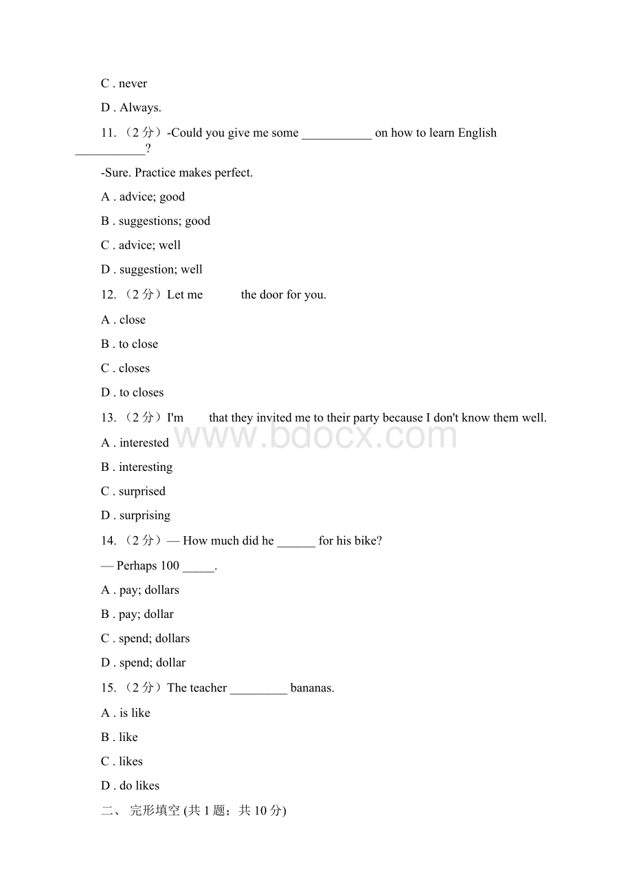 新目标英语中考知能综合检测一七年级上册 Units 16C卷Word文档格式.docx_第3页