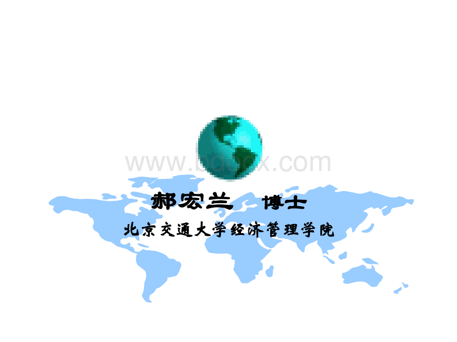 企业战略管理课件(非常全面).ppt