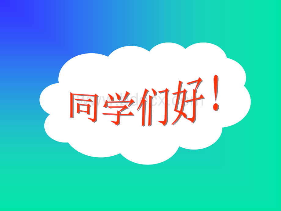 成本管理1.ppt_第1页