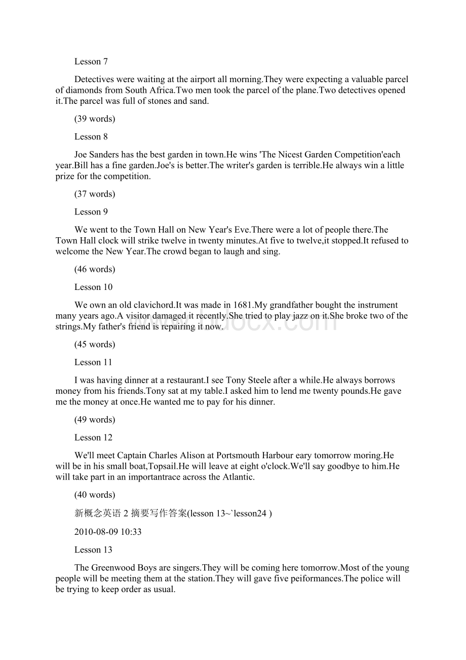 新概念摘要写作答案Word下载.docx_第2页