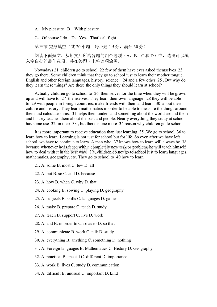 人教版高一英语期末考试题含复习资料文档格式.docx_第3页