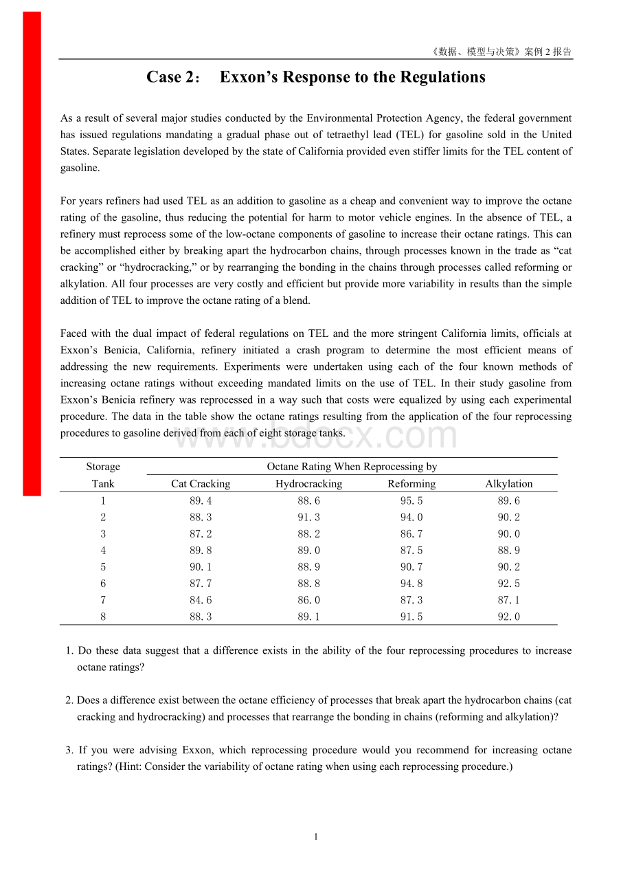 《数据、模拟与决策》案例二报告Word格式文档下载.doc_第2页