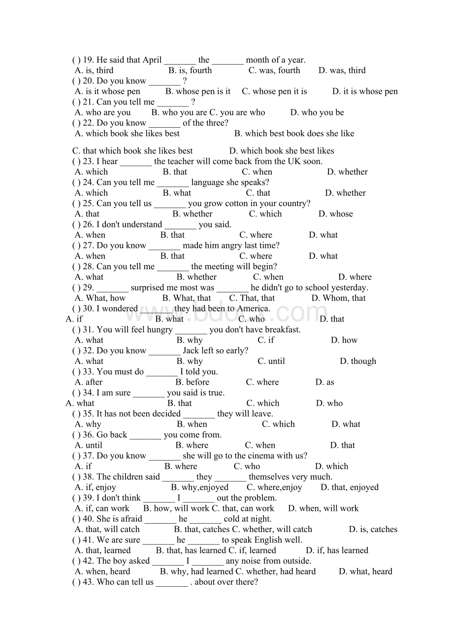 中考宾语从句专项练习含答案Word格式.docx_第2页