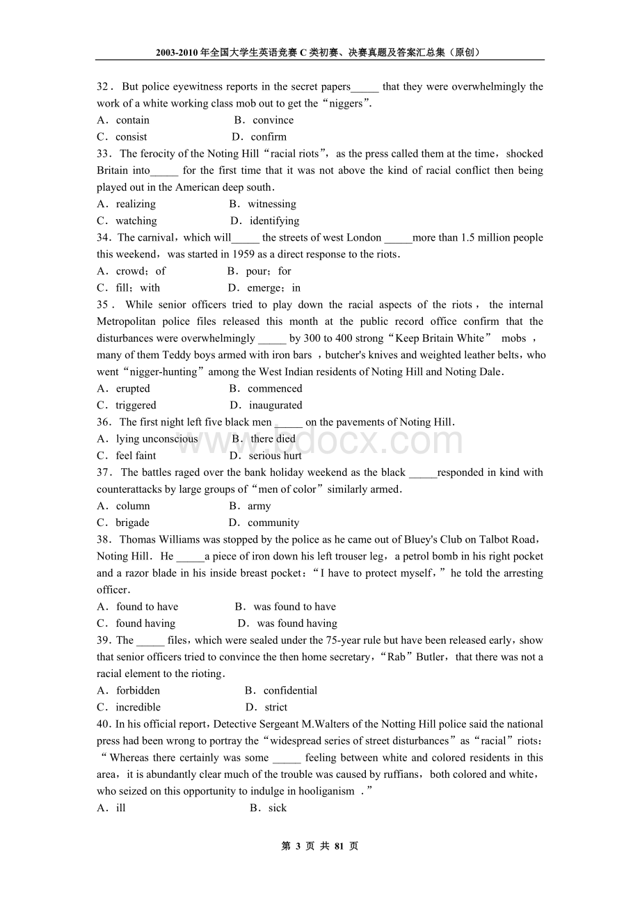 全国大学生英语竞赛C类初赛决赛真题及答案汇总文档格式.doc_第3页