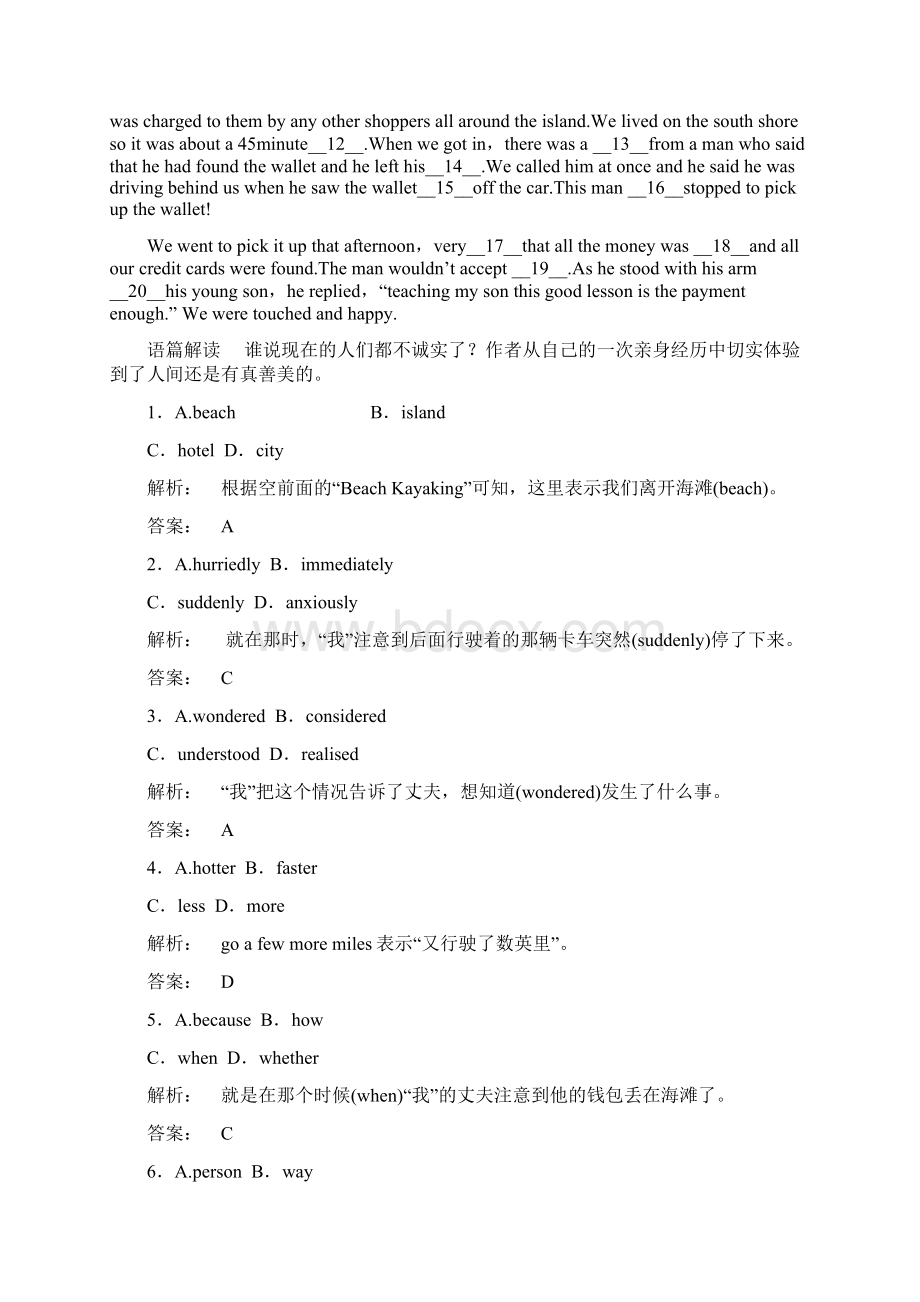 学年高二英语上册课时作业2Word文档下载推荐.docx_第2页