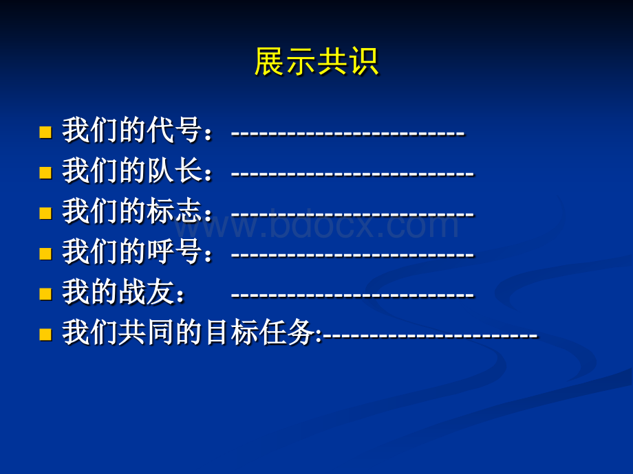 战争的胜与败由什么决定.jspPPT资料.ppt_第2页