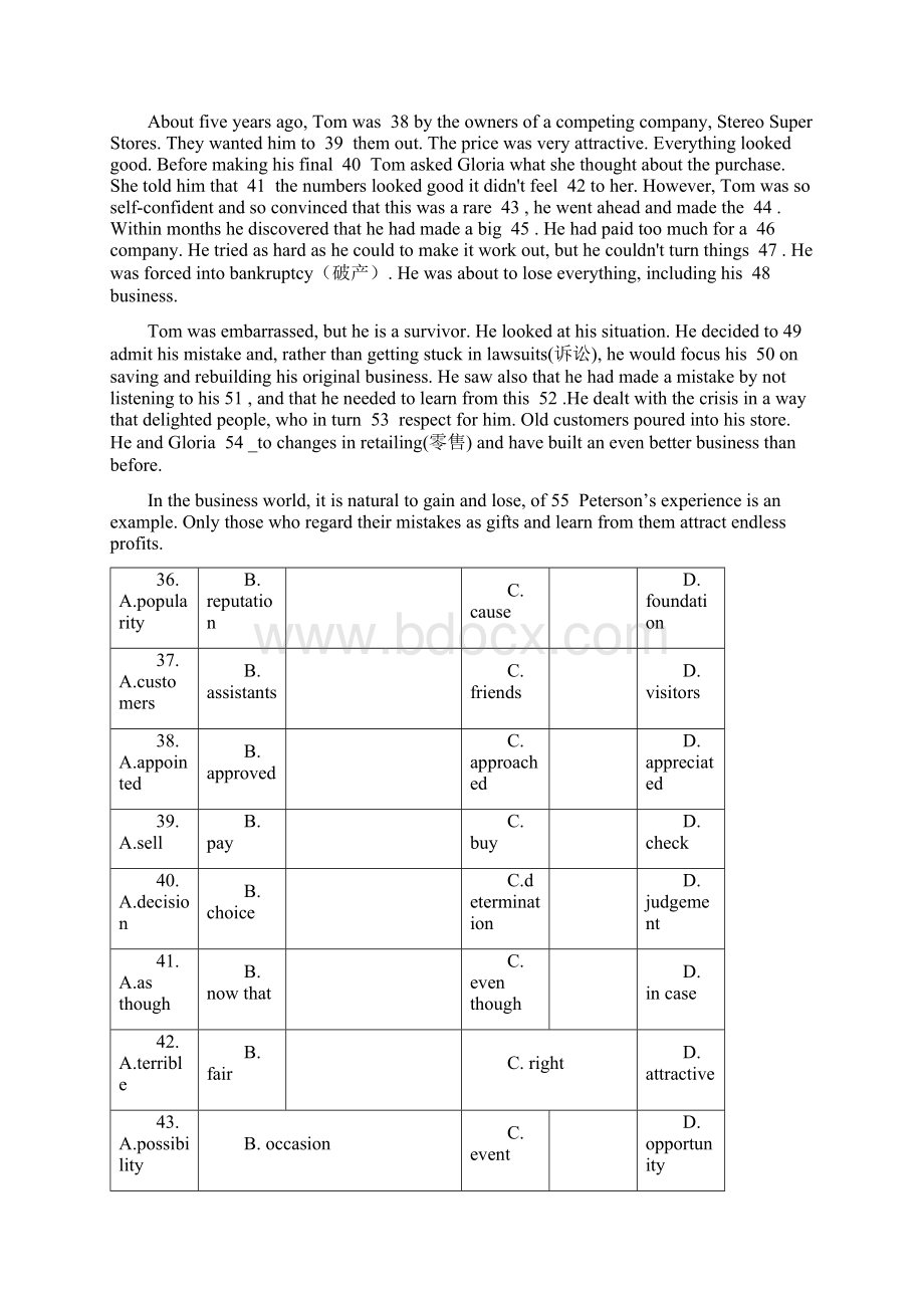 江苏省高三年级百校联合调研考试英语卷一Word格式文档下载.docx_第3页