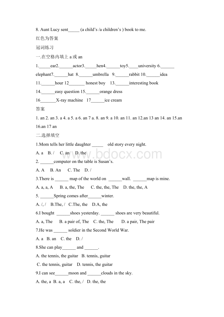 小学英语语法专项练习题含答案1教学教材Word文档下载推荐.docx_第2页