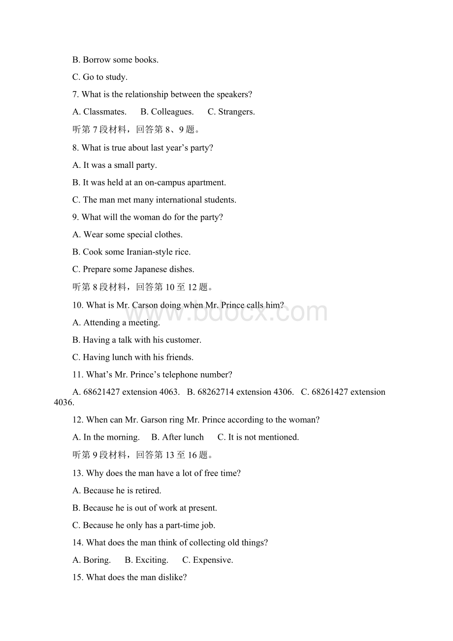 学年河南省全国百校名师联盟高二下学期月考领航卷一英语试题 Word版Word下载.docx_第2页