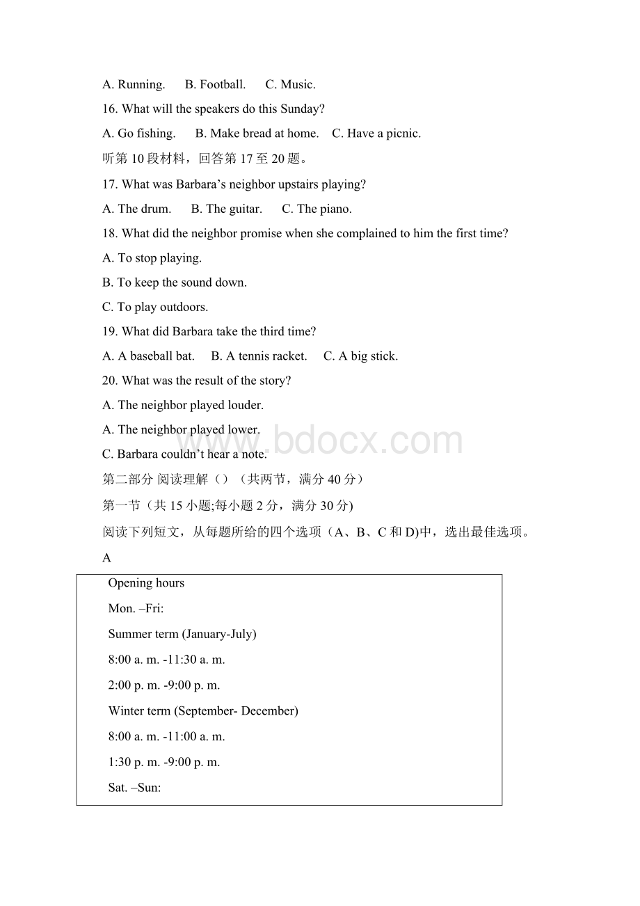 学年河南省全国百校名师联盟高二下学期月考领航卷一英语试题 Word版Word下载.docx_第3页