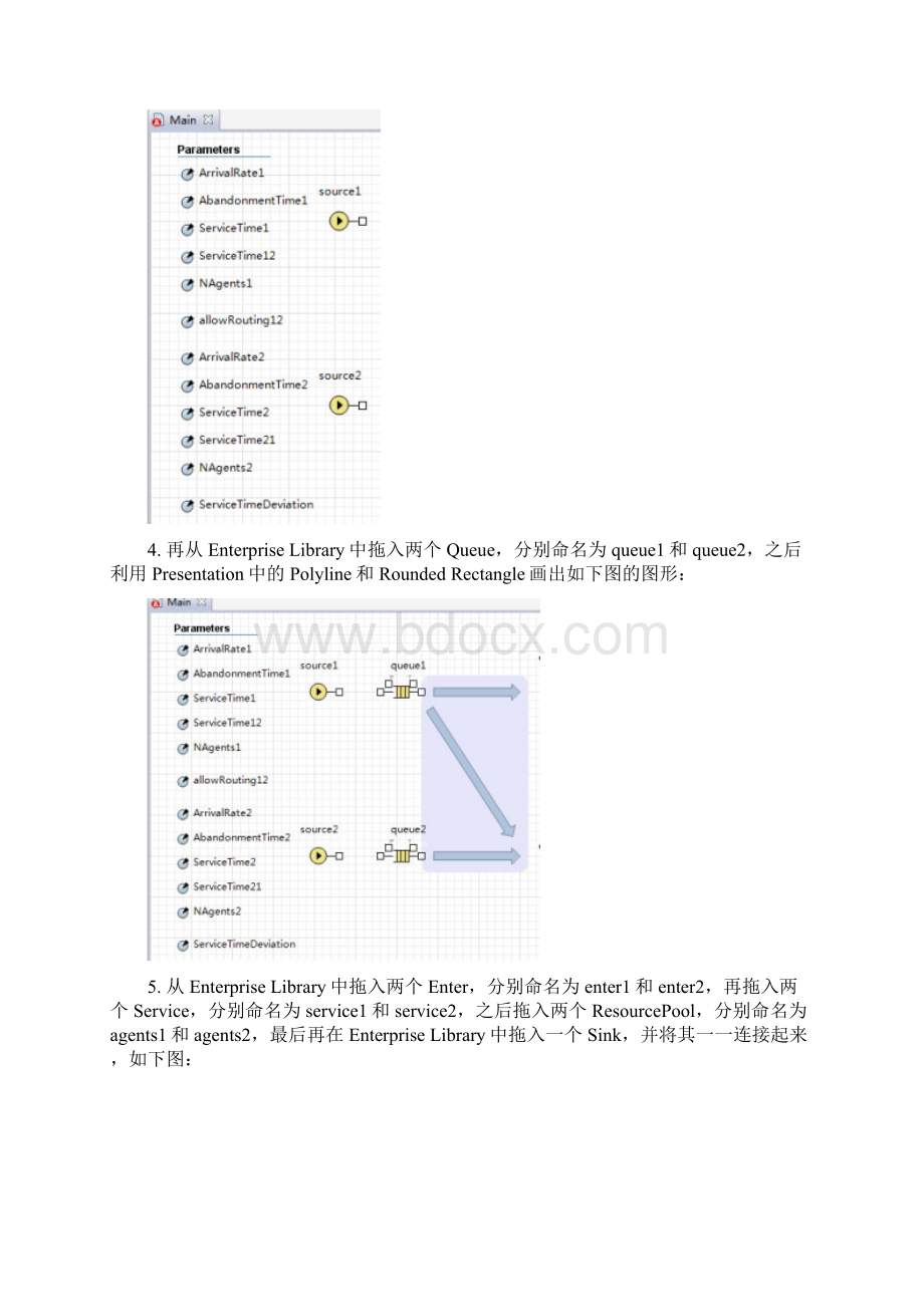 Anylogic建模实例讲解学习.docx_第2页