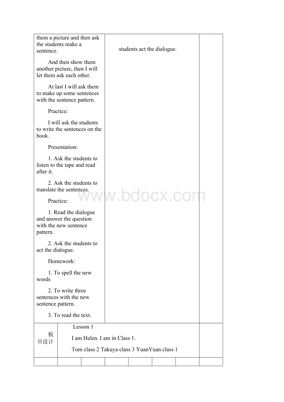 辽师大版三年级起点快乐英语第四册全册教案.docx_第2页