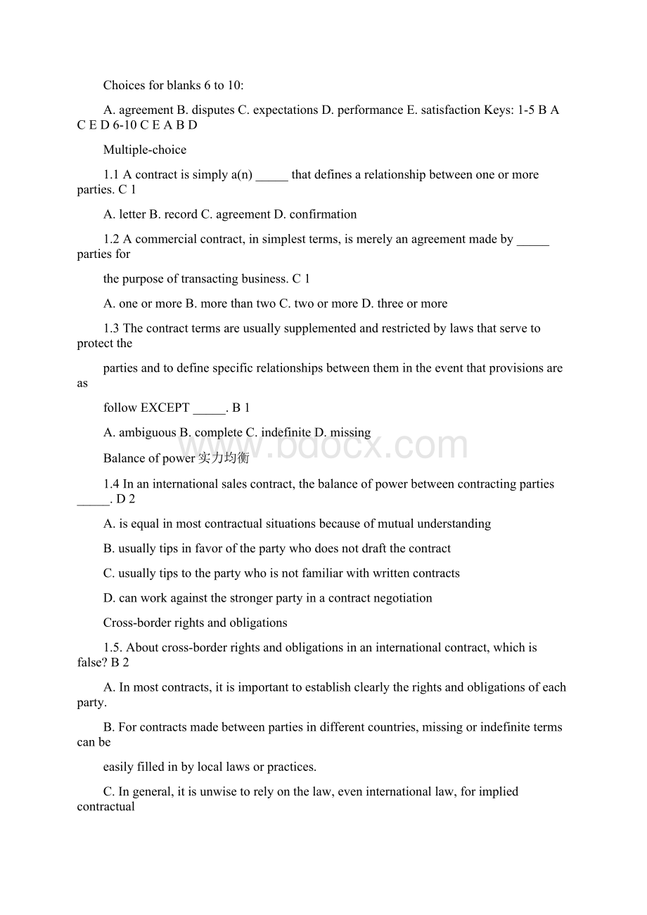 英语学习《国际商务合同实践教程》练习草稿Word文档格式.docx_第3页