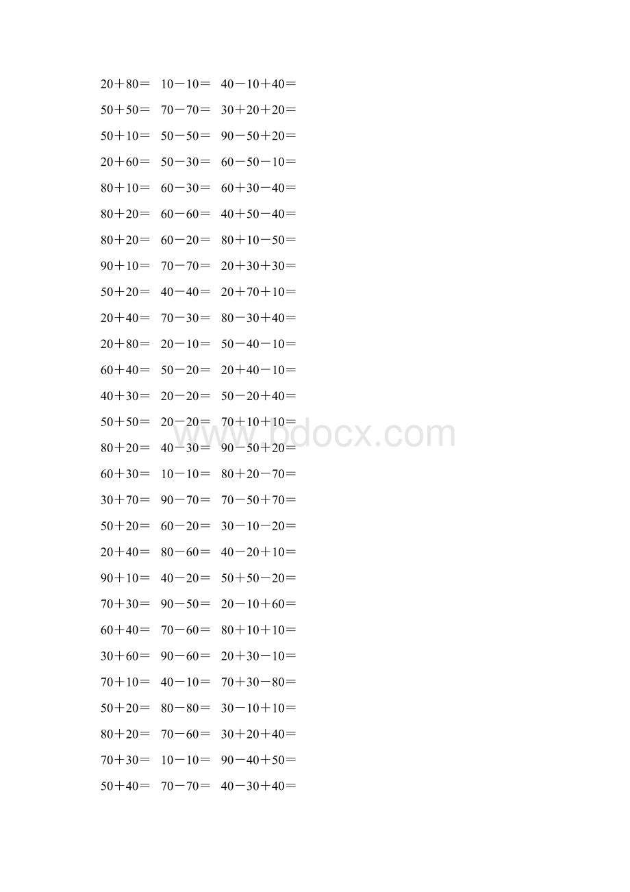 北师大版一年级数学下册整十数的加减法数练习题精选191Word格式.docx_第2页