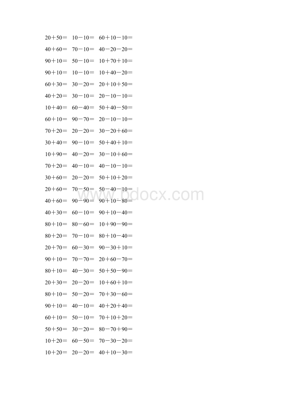 北师大版一年级数学下册整十数的加减法数练习题精选191Word格式.docx_第3页