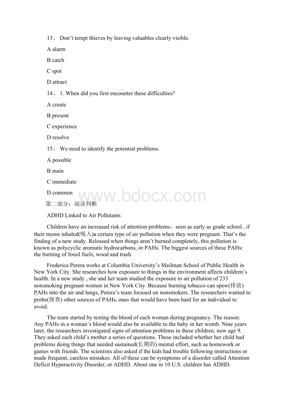 最新职称英语考试真题理工类C级试题文字版Word格式文档下载.docx_第3页