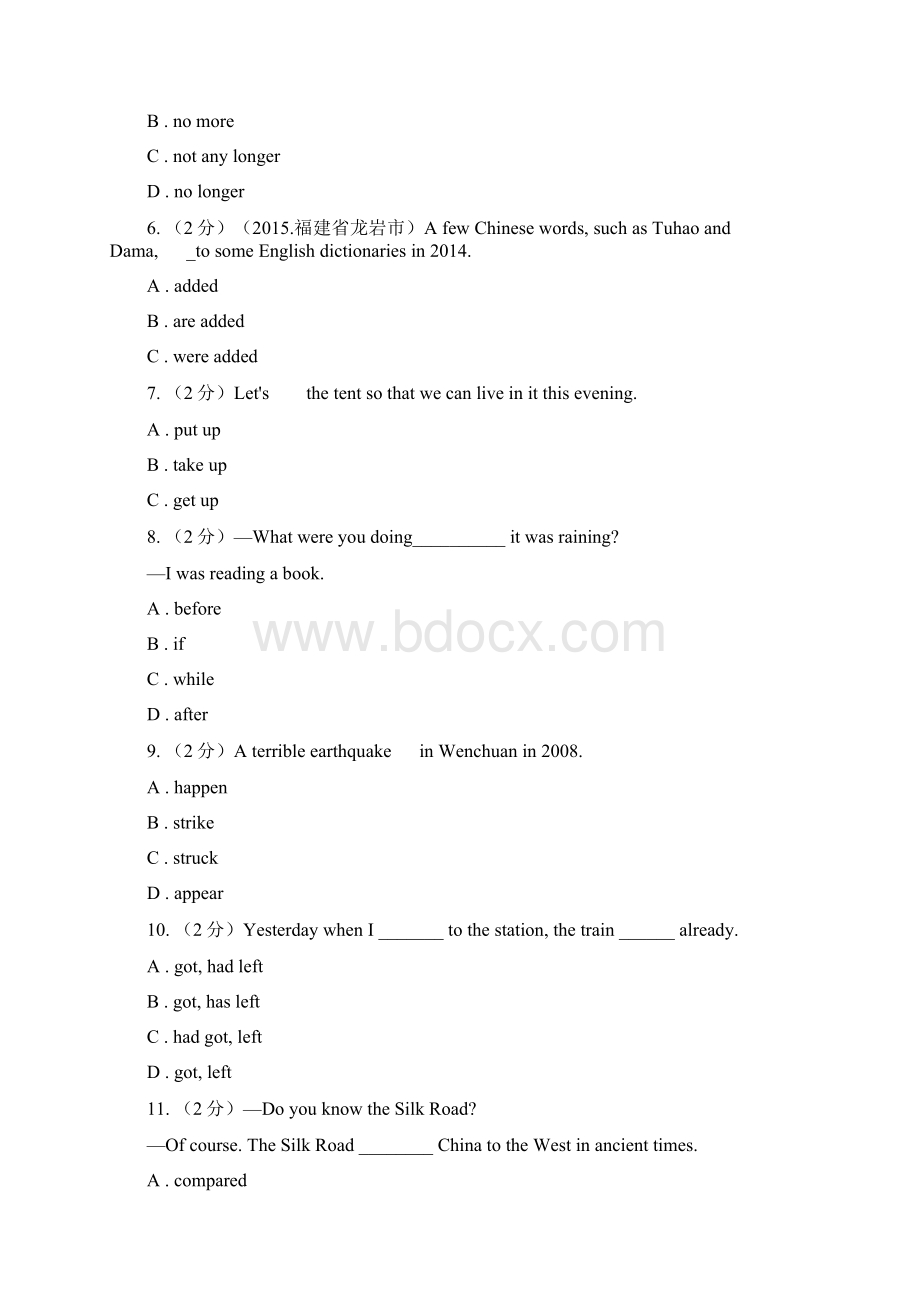 冀教版新目标英语中考知能综合检测十九九年级 Units 910D卷.docx_第2页