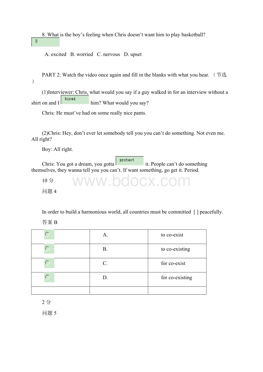 大学英语期末测试题5及答案文档格式.docx_第3页