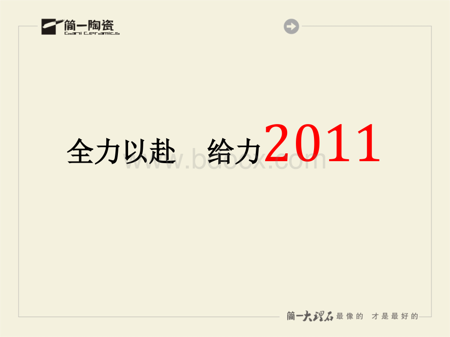 终端培训课件礼仪销售技巧图纸营销销售心理学优质PPT.ppt