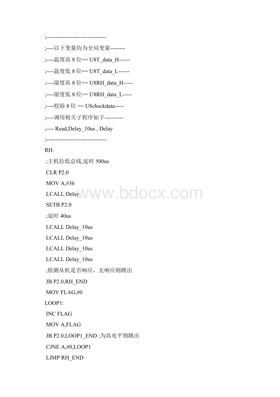 DHT2151AM2301汇编程序教学内容.docx_第3页