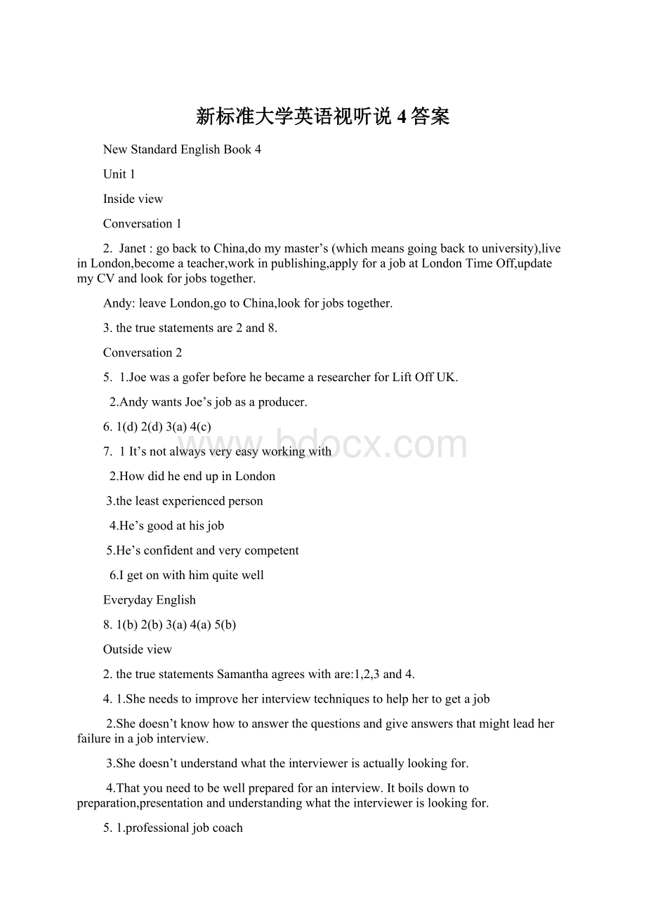 新标准大学英语视听说4答案Word格式文档下载.docx_第1页