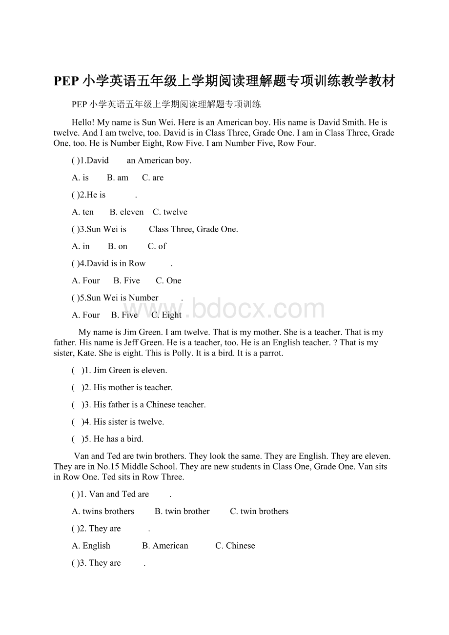 PEP小学英语五年级上学期阅读理解题专项训练教学教材.docx