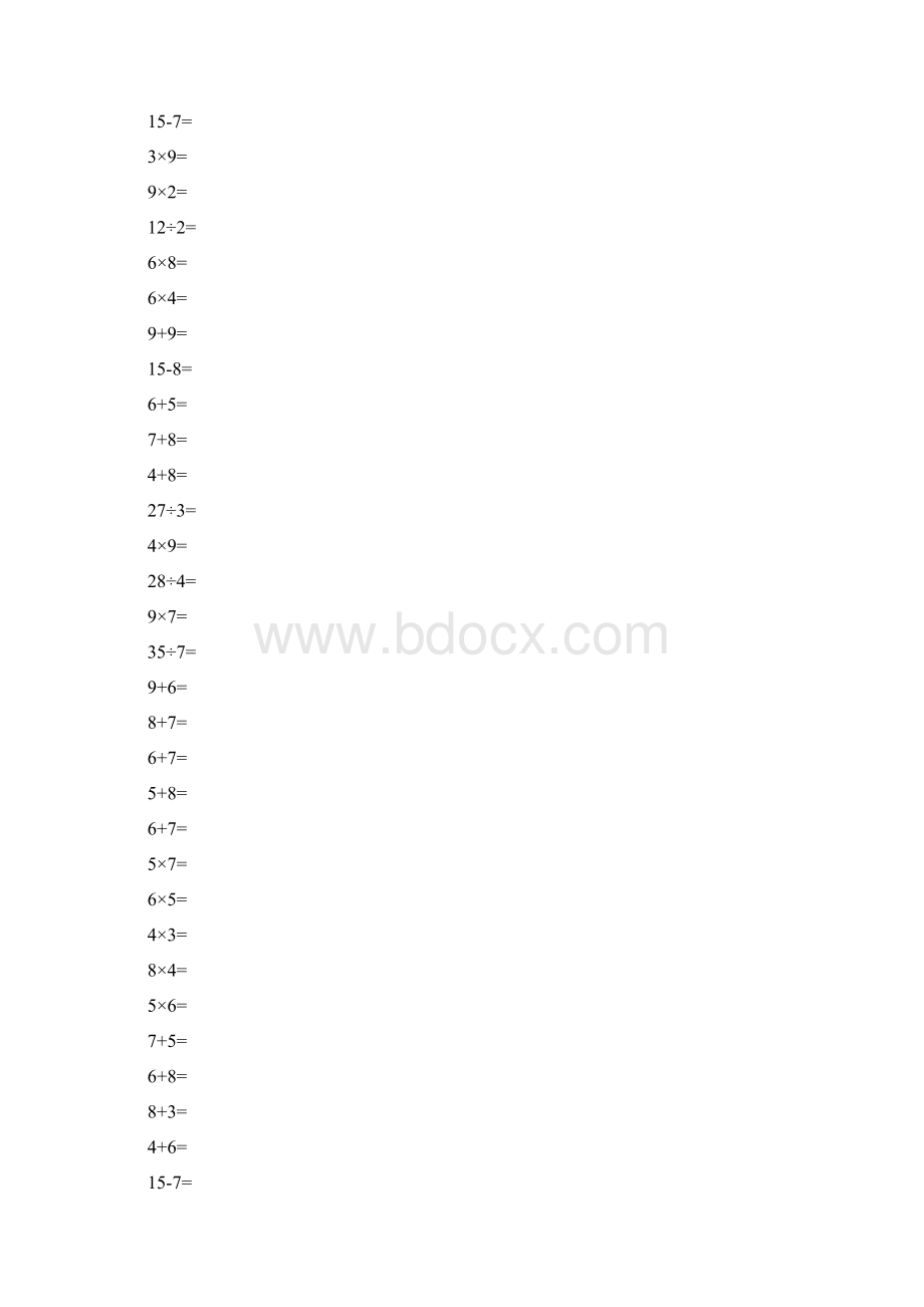 表内乘除法和内加减法混合练习题A分栏.docx_第3页