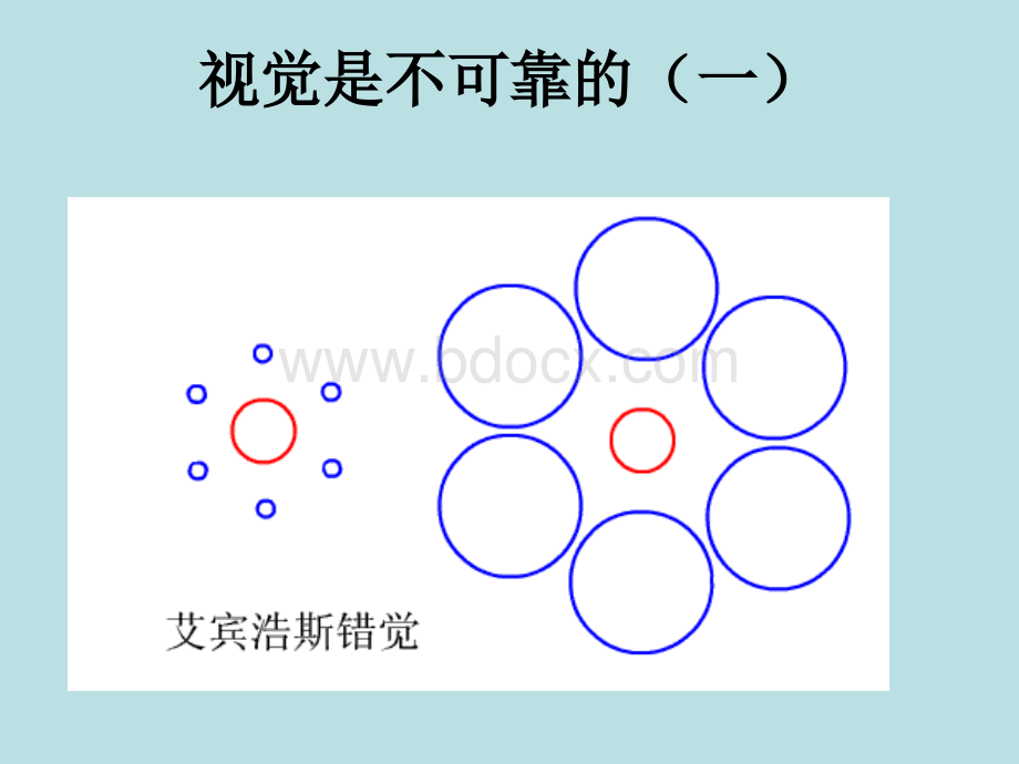 长度和时间的测量ppt课件PPT课件下载推荐.ppt_第3页