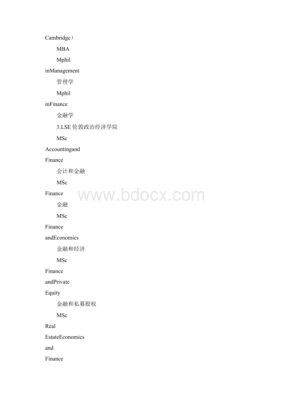 英国哪些学校专业留学需要GMAT成绩docWord下载.docx_第2页