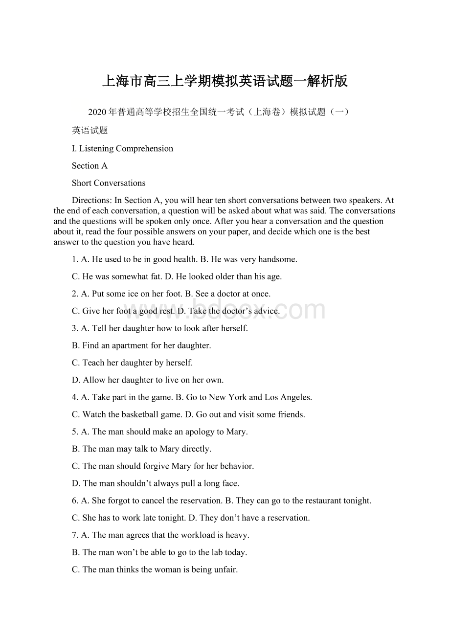 上海市高三上学期模拟英语试题一解析版Word文档下载推荐.docx_第1页