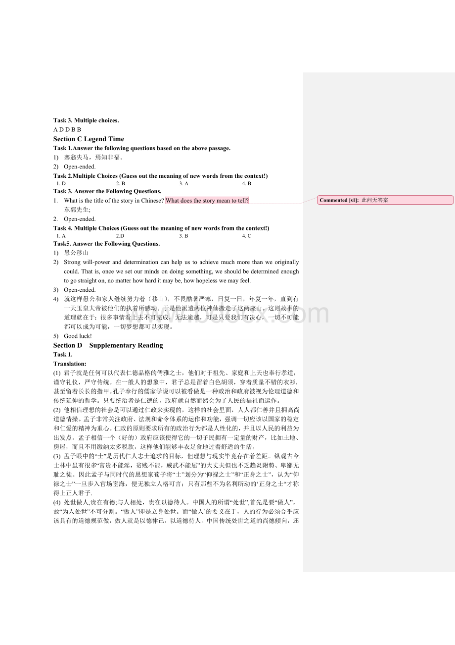 中国文化概论英文版Unit4答案Word下载.doc_第3页