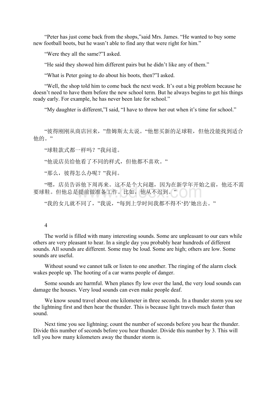 初中英语阅读理解100篇71246Word文档格式.docx_第2页