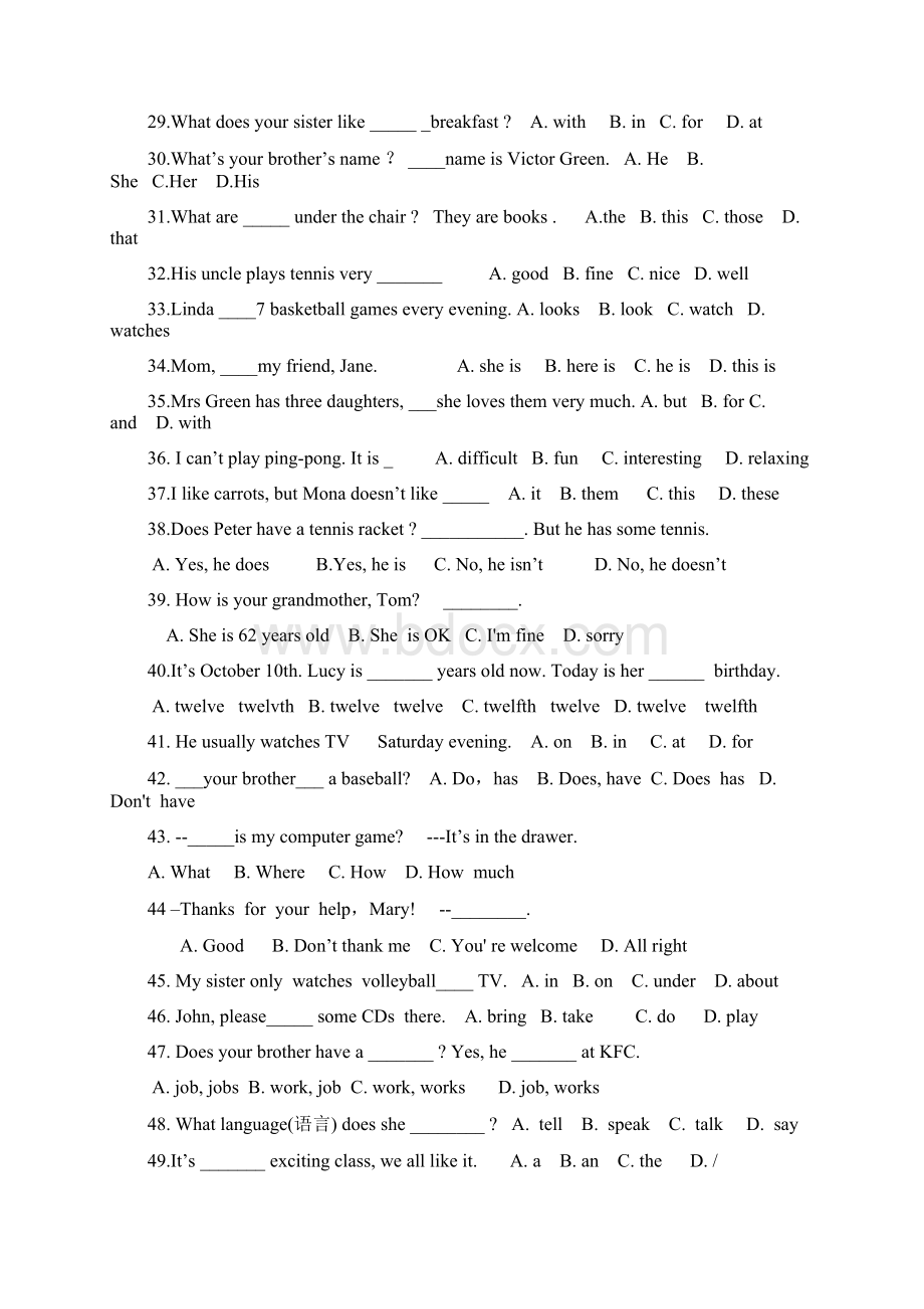 外研版英语七年级单项选择100题.docx_第3页