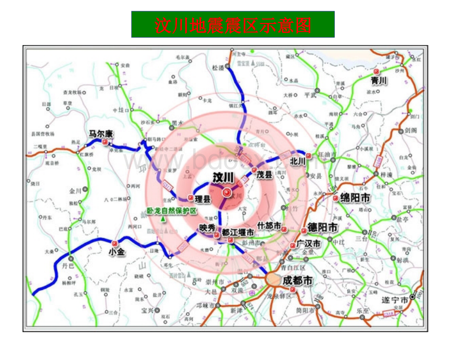 创新团队的行政执行能力PPT资料.ppt_第2页