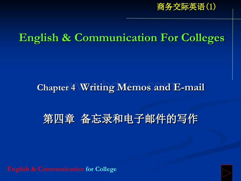 商务交际英语(1)第4章教学辅导.ppt_第2页