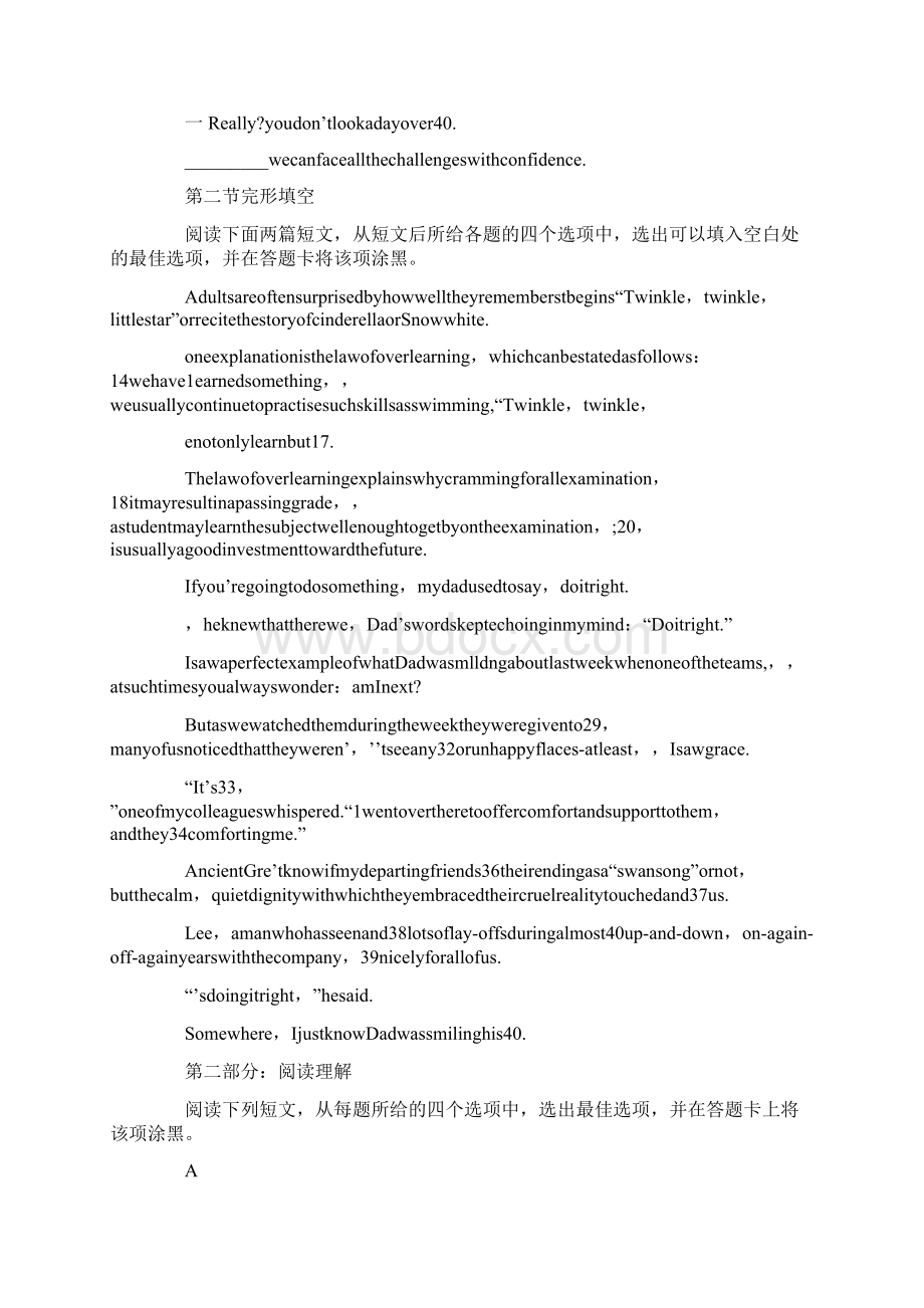 高三英语下学期期中试题.docx_第2页