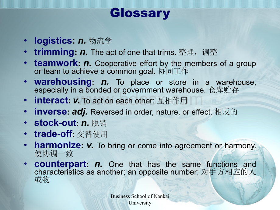 工商管理专业英语unit13PPT格式课件下载.ppt_第2页