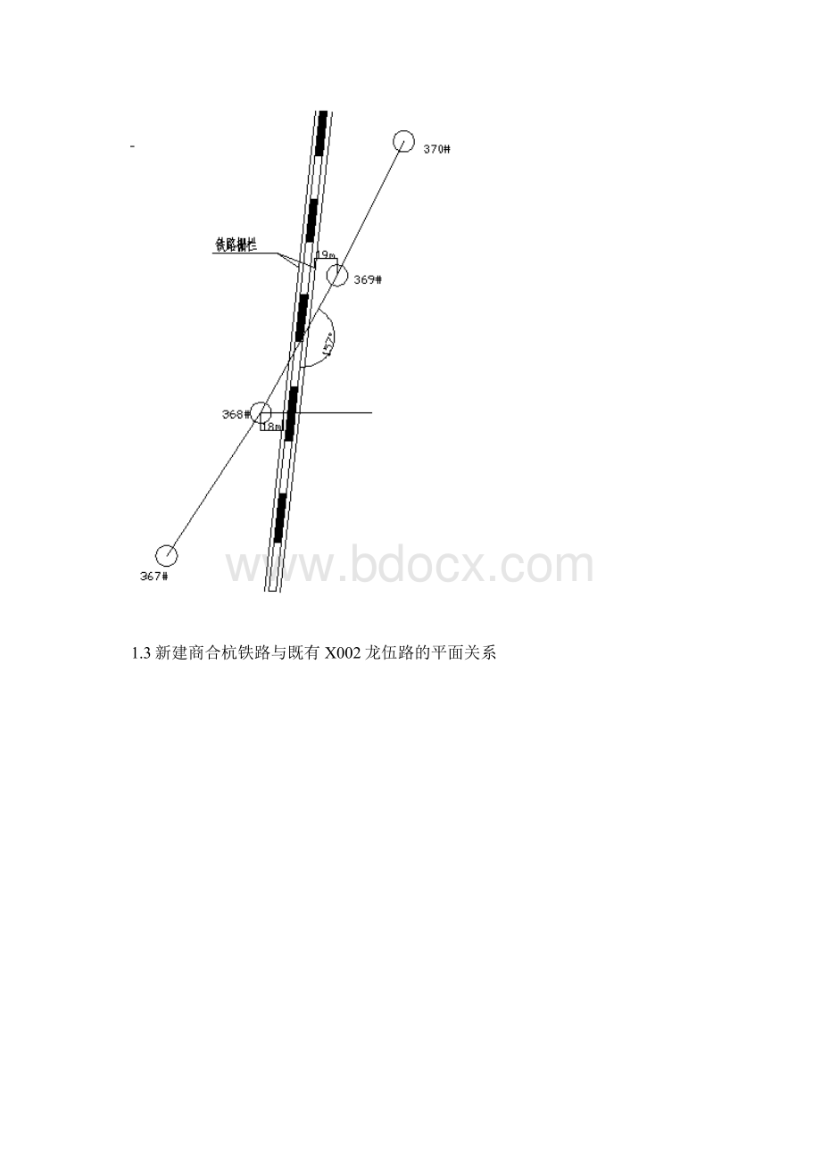 特大桥72+128+72m转体连续梁施工方案Word文件下载.docx_第2页