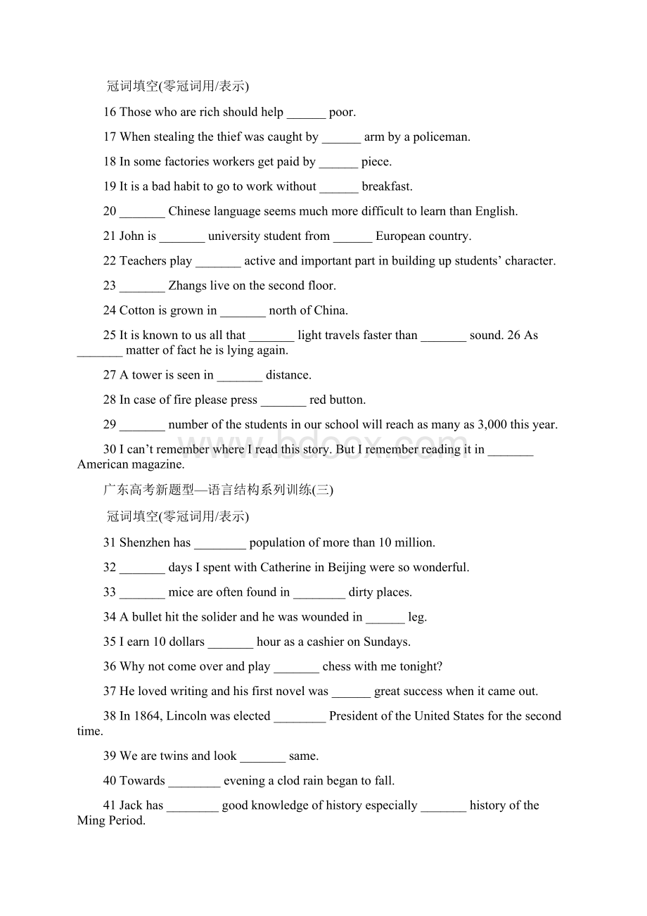 高中英语语法填空单句试.docx_第2页