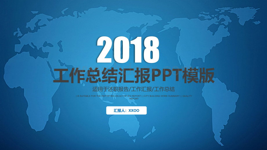 护理部共享ppt模板11PPT资料.pptx